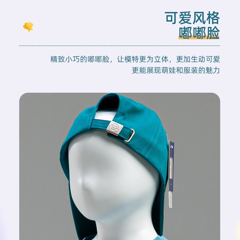 منصة عرض ملابس الأطفال على شكل - مراجعة Baby Clothing Stores وسعره